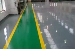 水性环氧地坪与油性环氧地坪的区别