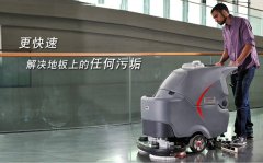 洗地机如何清洗南京环氧地坪操作